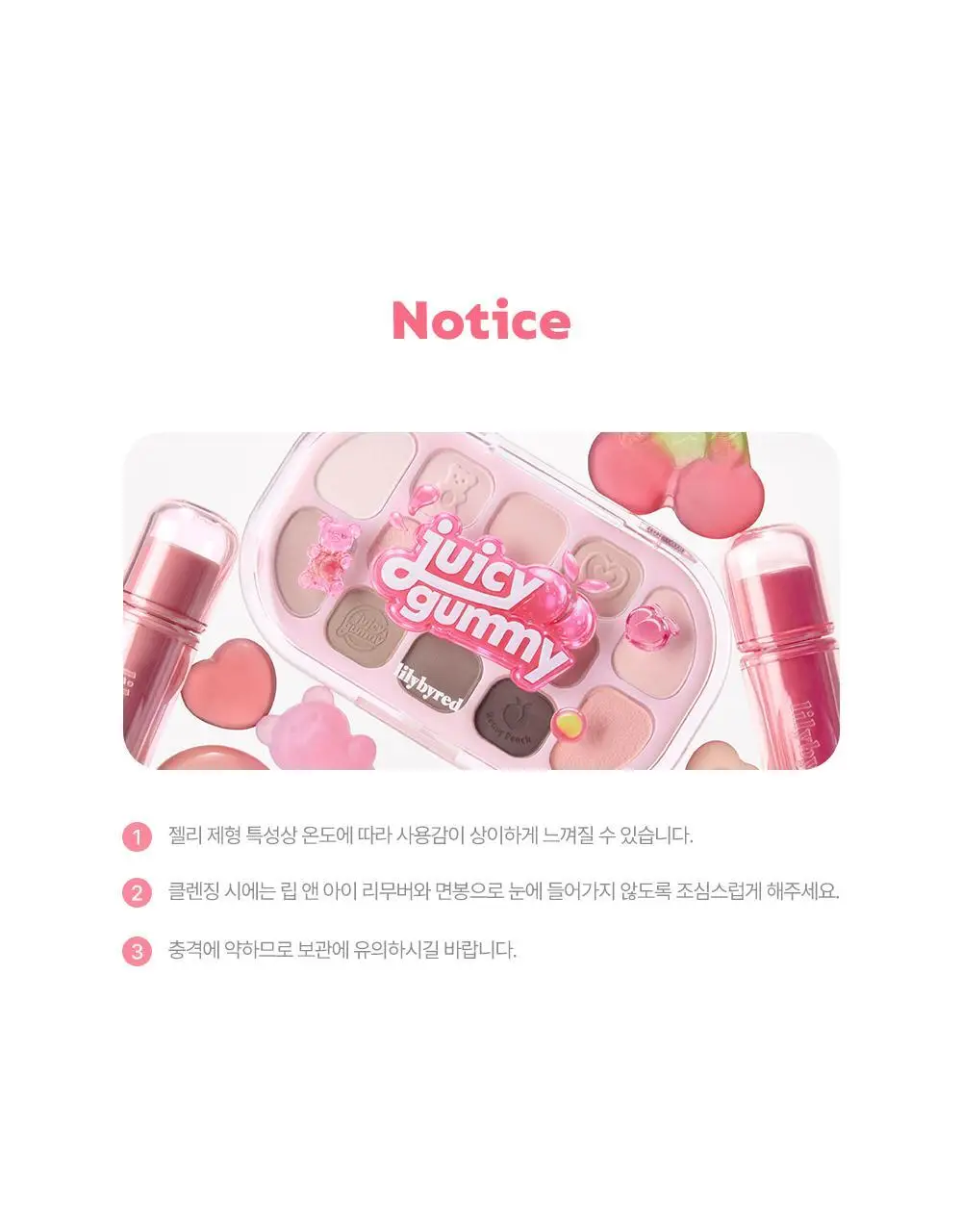[단독기획/아이프라이머] 릴리바이레드 듀이 핏 팔레트 7 colors 상세페이지 73